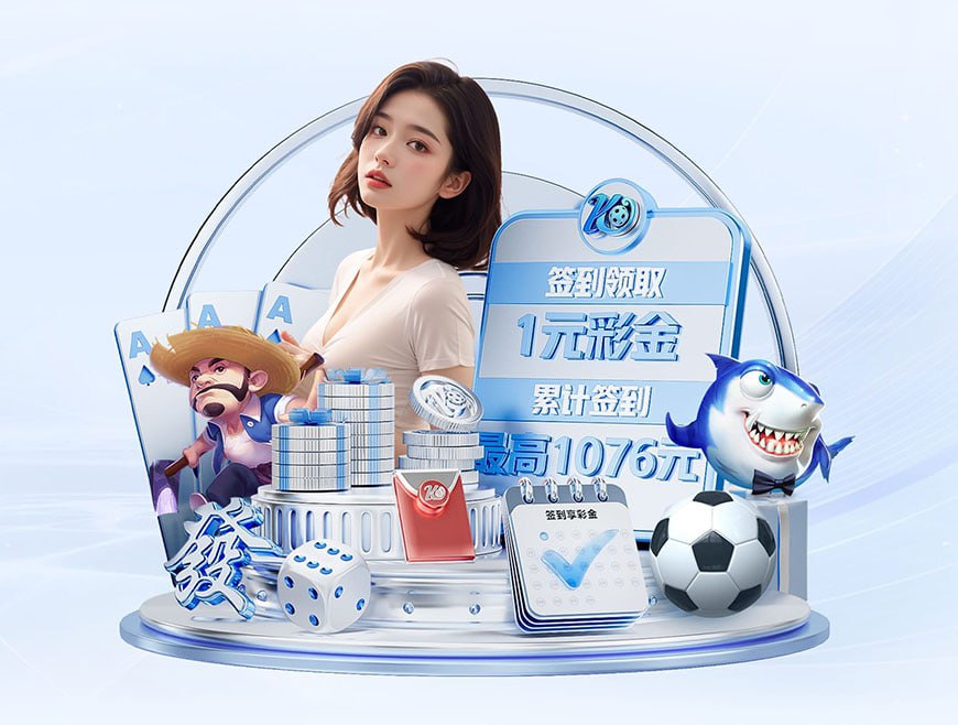 新葡萄新京威尼斯游戏